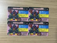 金文字プロモ】勇者ベッカムX デビルベッカム XXX - メルカリ