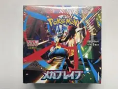 ポケモンカードゲームメガブレイブ未開封BOXシュリンク付き