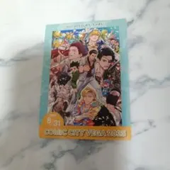 【匿名配送】 8/31 COMIC CITY VEGA サーチケ 2枚セット 匿名配送】 8/31 COMIC CITY VEGA サーチケ 2枚セット Yahoo
