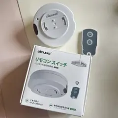 DICUNO 照明リモコンスイッチ ホワイト