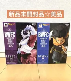【新品未開封品】造形天下一武道会 ドラゴンボールフィギュア セット 2026年最新】造形天下一武道会の人気アイテム - メルカリ