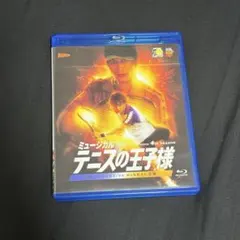 新品 Blu-ray テニミュ 4thシーズン 関東立海 関立 立海 - メルカリ