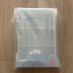 シナモロールブック型収納ケース Sのサムネイル