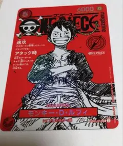 ワンピースマガジン20号 ルフィ プロモカード ST21-014 - メルカリ