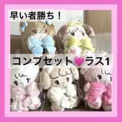 mikko characters 抱きしめおリボンぬいぐるみ　5種　コンプセット