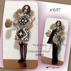 ♖й1637♖ワンピorジレ+リアルファーティペットSet♖ポピーパーカー♖FR