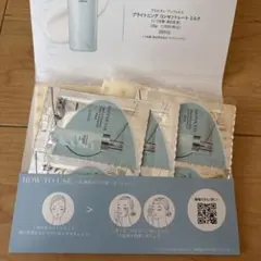 アルビオンアンフィネス乳液　3日分