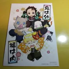 【非売品】劇場版鬼滅の刃「上弦集結、そして刀鍛冶の里へ」入場特典ポストカード