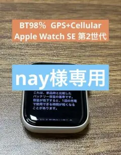 Apple watch 8 GPS45mm 充電器3個・新品バンド・ケース付！ - メルカリ