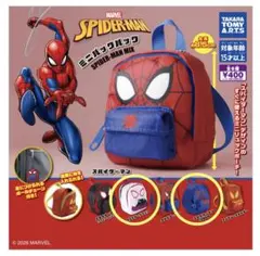 MARVEL スパイダーマン ミニリュック　ガチャ
