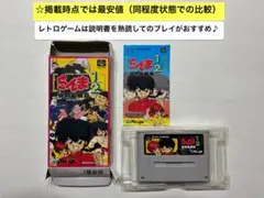 Item thumbnail for item 1a6454a9-9a30-472e-bd73-6e3a23dcfefa