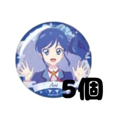 アイカツ stage缶バッジ 霧矢あおい 12点セット - メルカリ