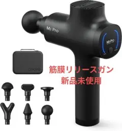 筋膜リリースガン　OPOVE M3 Pro Amazon | opove M3 Pro 筋膜リリースガン プロも愛用 12mm振幅