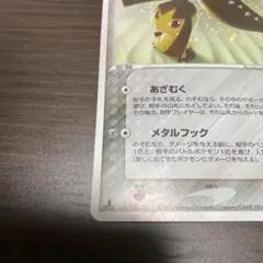 クチート ☆ 第2弾拡張パック 砂漠のきせき 045/053 - メルカリ