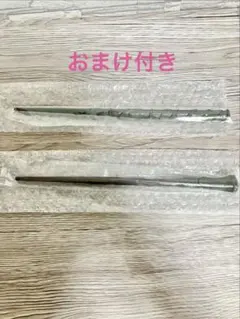 【新品】一番くじ　ハリーポッター F賞2種　おまけ付き