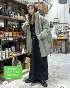 nico and... ALLIEDアライドモンスターブルゾン