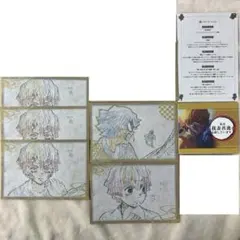 鬼滅の刃 我妻善逸 おすそ分けポストカード UfotableDining 立志編