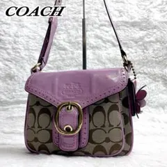 希少色✨COACH ショルダーバッグ SOHO シグネチャー ベージュ×パープル