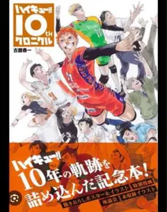 2025年最新】菅原 クロニクルの人気アイテム - メルカリ