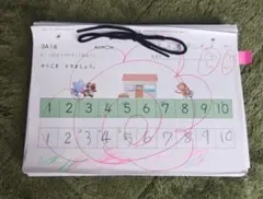 公文式 プリント 3A 数字の練習 足し算　1〜200番　欠番5枚ありのサムネイル