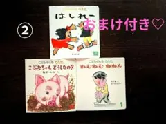 こどものとも 012 52冊セット こどものとも012シリーズ 10冊セット 絵本 2016〜2022年 セット売り
