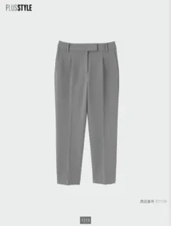 2026年最新】plst ウォームリザーブワイドパンツの人気アイテム - メルカリ