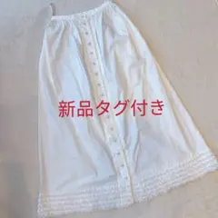 美品】ピンクハウス ローン裾ピコフリル ワイドパンツ 近年モデル