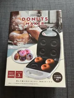 【新品未使用】applife ドーナツメーカー 焼きドーナツ フッ素樹脂加工のサムネイル