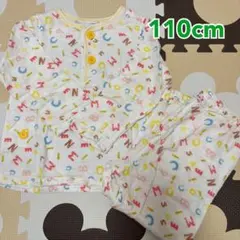 ⑤コンビミニ♡長袖ガーゼパジャマ♡110cm
