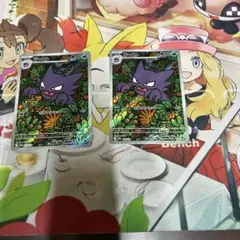 ポ*き様 ゴーストar ２枚セットのサムネイル