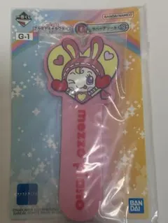 ベリエちゃん　ナルミヤキャラクターズ　一番くじ　ラバーアソート