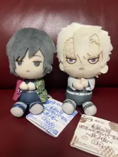 鬼滅の刃　ぽふっとぬいぐるみ　冨岡義勇　不死川実弥　2体セット