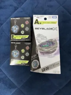 DMMくじ ベイブレードX A賞 ワイバーンホバー 2-80 GNおまけ付き