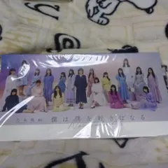 Item thumbnail for item f73ebb65-0917-481f-a515-cd07b9ccf692