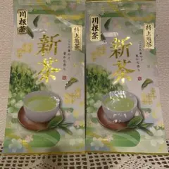 静岡 川根茶 手摘み特上茶 新茶発売 - メルカリ