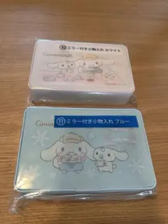 シナモンロール　一番くじ　ミラー付き小物入れ2種セット