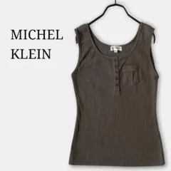 ミッシェルクランMICHEL KLEIN(42)ポケット付リブタンクトップカーキ