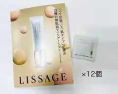 カネボウ　リサージ　カラーメインテナイザーDX ピンクオークルB　新品未開封 LISSAGE リサージ カラーメインテナイザー DX 全5色