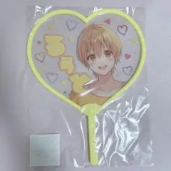 すとぷり るぅと クリアうちわ