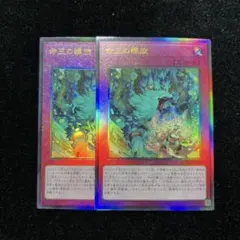 2026年最新】命王の螺旋 レリーフの人気アイテム - メルカリ