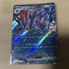 ポケモンカード RR5枚セット ex まとめ売りのサムネイル