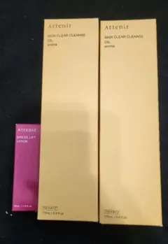 Attenir クレンジングオイル × 2本