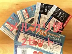 ローソン IQOS イルマ i 割引券とTEREA引換券が2セット