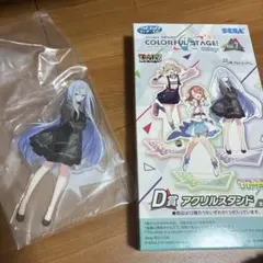 プロセカ セガラッキーくじ Vol.7 D賞 アクリルスタンド 宵崎奏