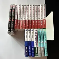 赤い河のほとり　海の闇月の影　バサラ　蒼の封印　全巻セット コミック】海の闇、月の影（全18巻） | 篠原 千絵 |本 | 通販
