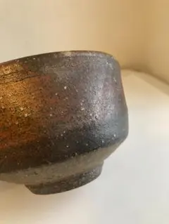 備前焼　藤田龍司作　茶碗