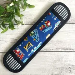ハンドメイド　水筒肩紐カバー　働く車　ブルー