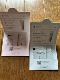 ドモホルンリンクル【洗顔石鹸・化粧落としジェル】携帯用のサムネイル