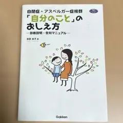 Item thumbnail for item b0c9efab-526e-4765-8c7d-96c3b3ae2f82