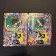 【新品未使用】ナンジャモのハラバリーex SAR MEGAドリームex